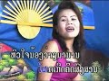 laos song