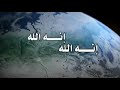لمن يريد أن تذرف عينه من عظمة الله