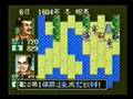スーパーファミコン（ＳＮＥＳ）版信長の野望全国版エンディング
