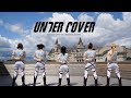 [Synaptik Dance Crew] ACE - Undercover DANCE COVER