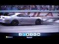 forza drift   supra