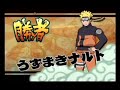 Naruto Shippuuden Narutimate Accel TS Naruto vs PTS Shika...