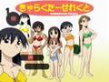 Azumanga Volleyball Review