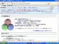 津波情報動画1