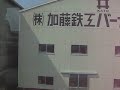 東海道線　313系新快速　岐阜～尾張一宮