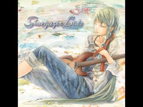 マイブラ、ジザメリ、ライドなどシューゲイザーをボカロが歌う「シューゲロイド」発売 0 マイブラ、ジザメリ、ライドなどシューゲイザーをボカロが歌う「シューゲロイド」発売