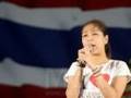 พันธมิตรประชาชนเพื่อประชาธิปไตย The People's Alliance for Democracy