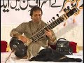 Ustad Shahid Parvez - Bhairavi Alap Ustad Shahid Parvez - Bhairavi Alap