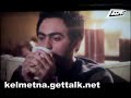تامر حسنى صوتك من فيلم عمر وسلمى