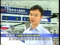 atv breaking news 2007/08/15 lok ma chau spur line 01