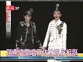 yanzi taipei concert 2006
