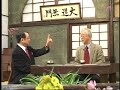 「河野洋平よ、腹を切れ！」対談 田久保忠衛氏③(H19.3.28)