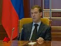 Russia Mobilizes Army to Fight Deadly Fires