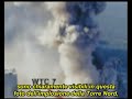 VIDEO COMPLETO:http://video.google.com/videoplay?docid=-5861193423080331665tagsTorre Nord Shanksville Campidoglio Casa Bianca resoconti ufficiali Torri Gemelle del World Trade Center punta Sud dell'isola di Manhatta al-Qa'ida Pennsylvania New York George W. Bush Osama Bin Laden l'FBI La 