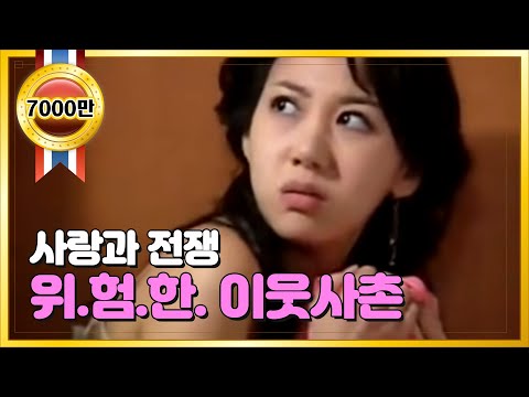 ro89 - Title : Marriage Clinic: Love & War1 (EP248) Showtime : KBS 2TV 11:05pm Fri /off the air.