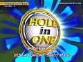 Golden Tee Great Shot on Woodland Farm!