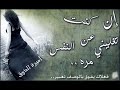 انا حمشى سميه الخشاب