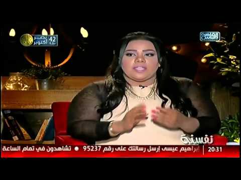 إنتصار : اه بتفرج على بورن و فى قنوات بتجيب البورن بشكل دراما و اللى ميعرفش يصبر نفسه يتفرج