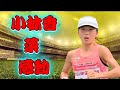 【世界陸上】小林香菜 涙の7位入賞…「練習信じて頑張った」感動の瞬間 | #世界陸上 | #小林香菜 | #感動の瞬間
