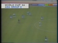 1993 (May 18) Saudi Arabia 2-Kuwait 0 (World Cup Qualifier).mpg