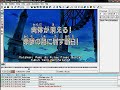 Aegisub #30 make fansub (intro) Aegisub #30 make fansub (intro)