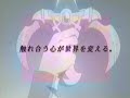 Tales of Hearts (DS) CM / Commercial 2 (Anime) with Hi-Ougi Tales of Hearts (DS) CM / Commercial 2 (Anime) with Hi-Ougi