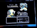 Pokemon Green Rival (Satoshi) Battle
