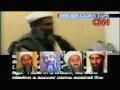 zeitgeist   the movie: world trade center  part 1 of 4 