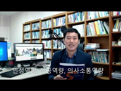 사회복지심리상담과