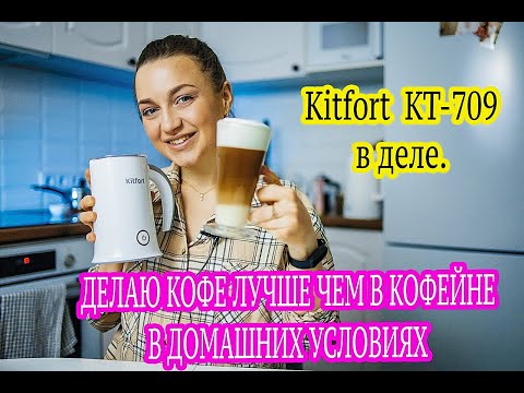 Приз: Планетарный миксер Kitfort KT-3044-1, чёрно-фиолетовый - победитель розыгрыша видеообзоров Kitfort 2022