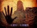 一生爱你(Lifetime Loving You)