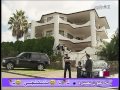 ربيع الاسمر حواء