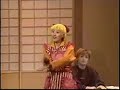 The Senshi Study