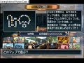 Itadaki Street portable (PSP) Tuto francais part2 Itadaki Street portable (PSP) Tuto francais part2