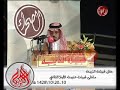 ضمن فعاليات حفل قبيلة الذيبه خلال ملتقى قبيلة عتيبه الثقافي 10-20/10/1428 هـ