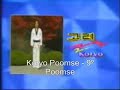 TaeKwonDo - Poomse