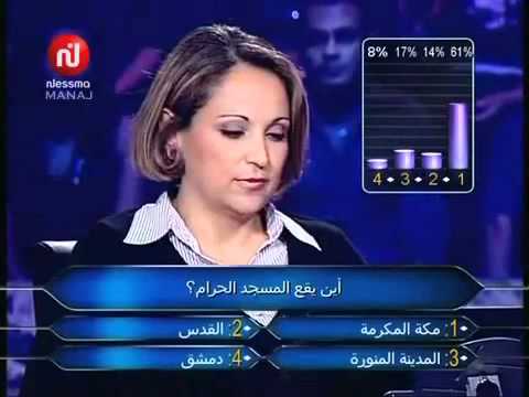 fadiha