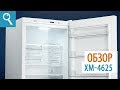 Видеообзор ATLANT ХМ 4625-181