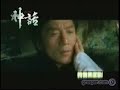 Nhac phim \"THAN THOAI\"_ENDLESS LOVE