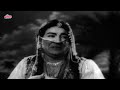 Nautanki, Laila Majnu - Bhagwan, Manna Dey, Bhabhi Song