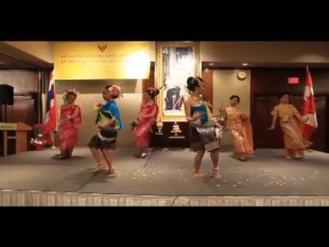 รำสี่ภาค Dance of the Four Regions