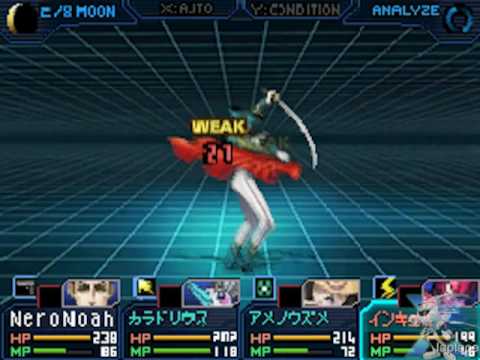 how to fuse ame no uzume
