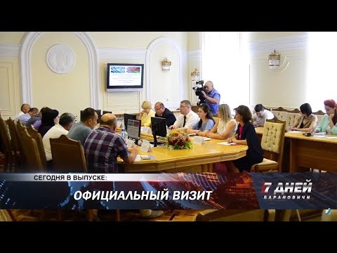 Итоговая программа 7 дней от 23 июня 2019.