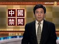 China's Real Estate Bubble Bursts -- Good or Bad?