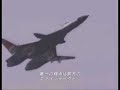 ACE COMBAT Zero M18S/ZERO(Pixy Gunkill) ACE COMBAT Zero M18S/ZERO(Pixy Gunkill)
