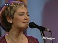 Kapou nyxtonei - Koutras & Antonopoulou