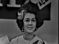 Comercial Antigo (1963)