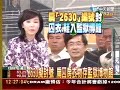 中天影音新聞