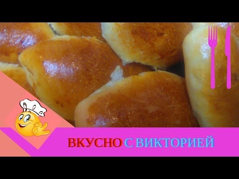 СЛАДКИЕ ПИРОЖКИ с творогом, духовые. Всем Сластёнам!