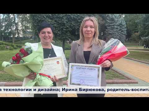 В объективе регион. 25 августа 2026.